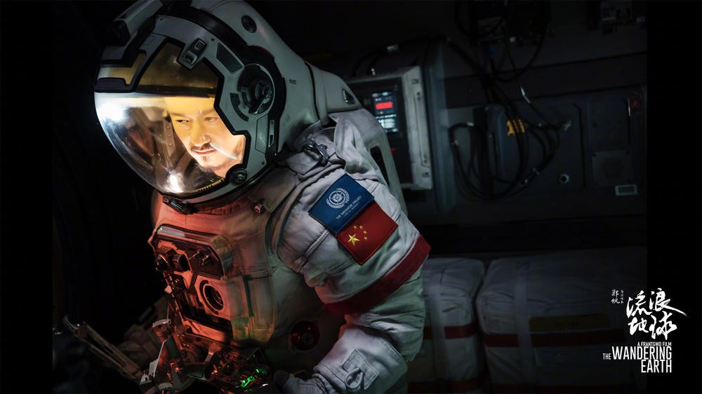 Actor Wu Jing in a scene from the hit Chinese science fiction film, ‘The Wandering Earth’. Photo: Future Affairs Administration