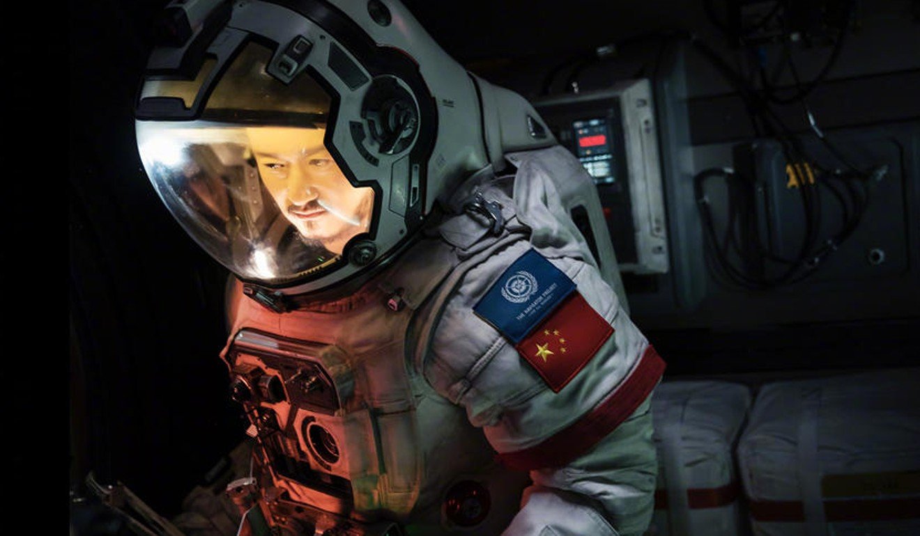 Wu Jing in a still from The Wandering Earth. Photo: Future Affairs Administration. MUST CREDIT