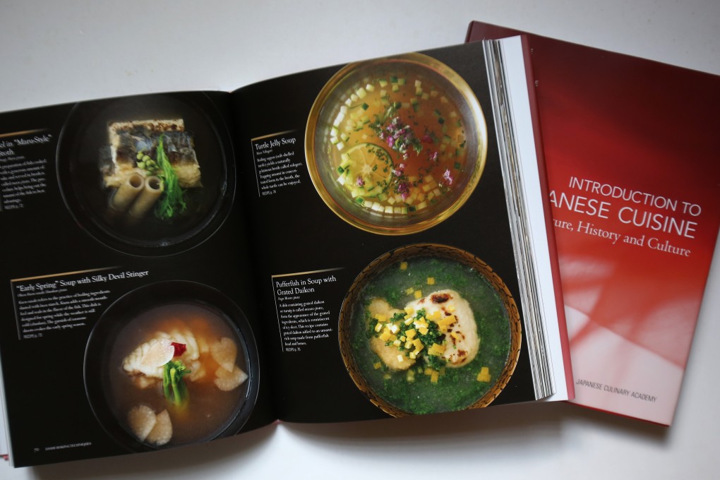 趣味・スポーツ・実用 INTRODUCTION TO JAPANESE CUISINE Introduction to Japanese Cuisine: Nature, History and