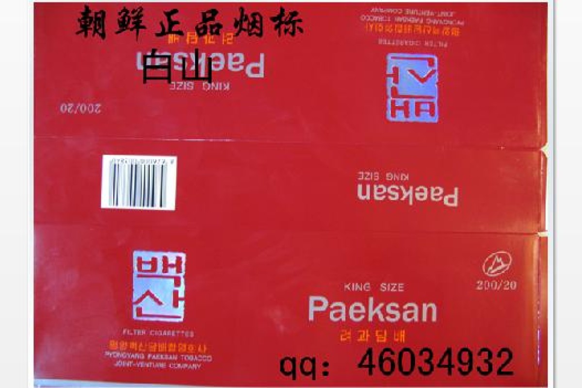 Marijuana being sold on site Taobao, report