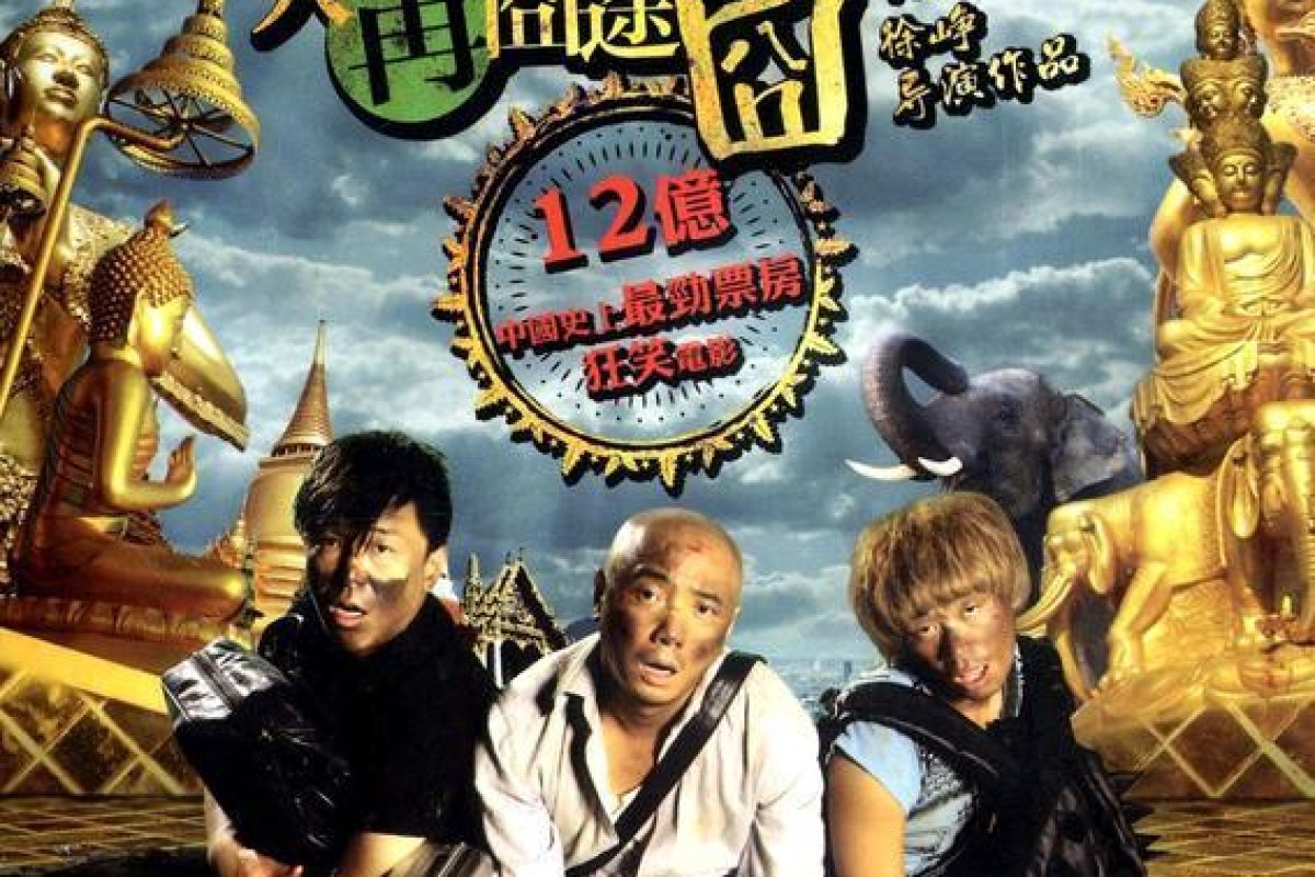 Film: 'Lost in Thailand' directed by Xu Zheng | South China Morning Post