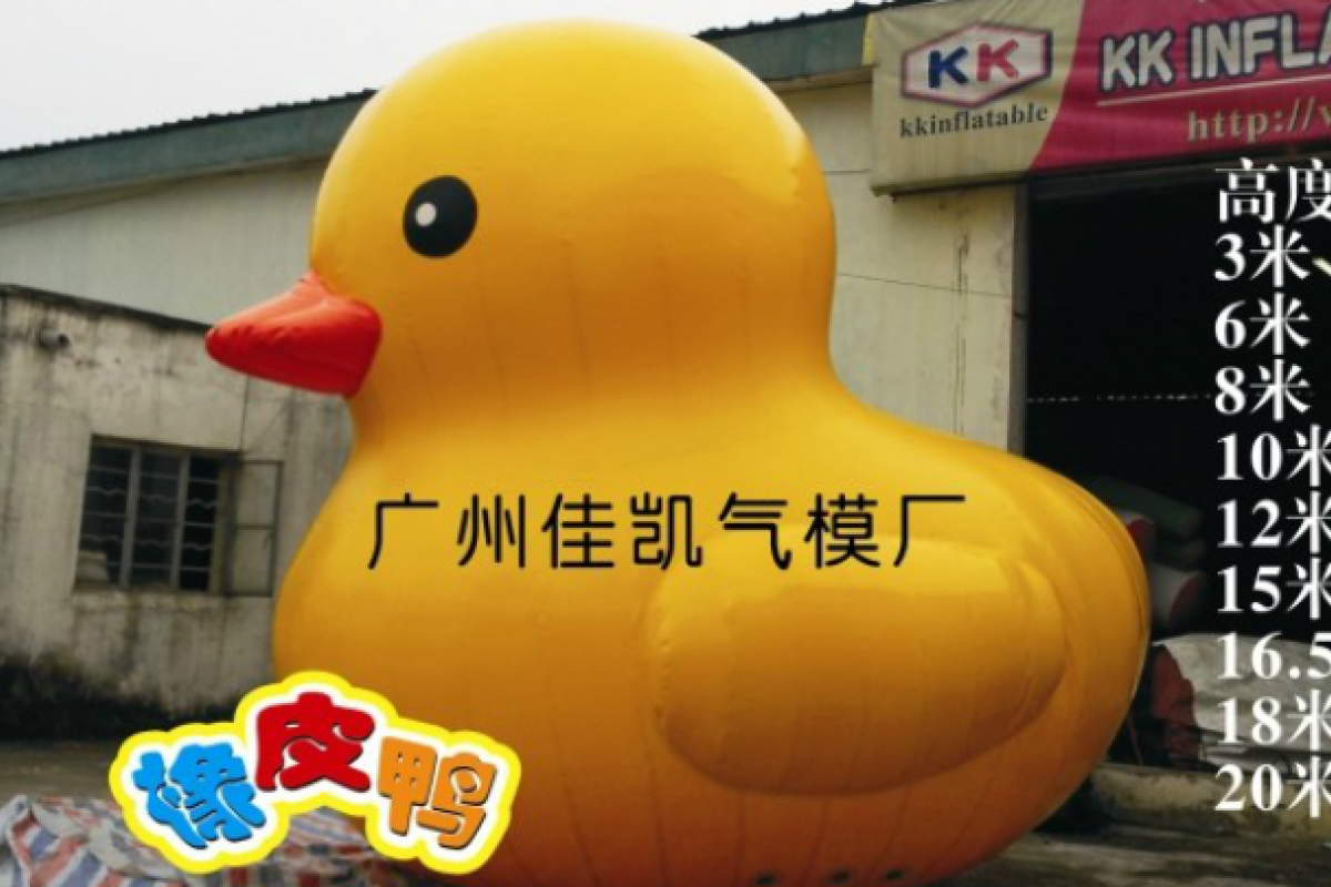 big rubber ducks for sale