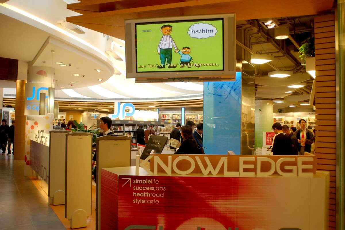 Hongkongers Need To Learn English From An Early Age South - 