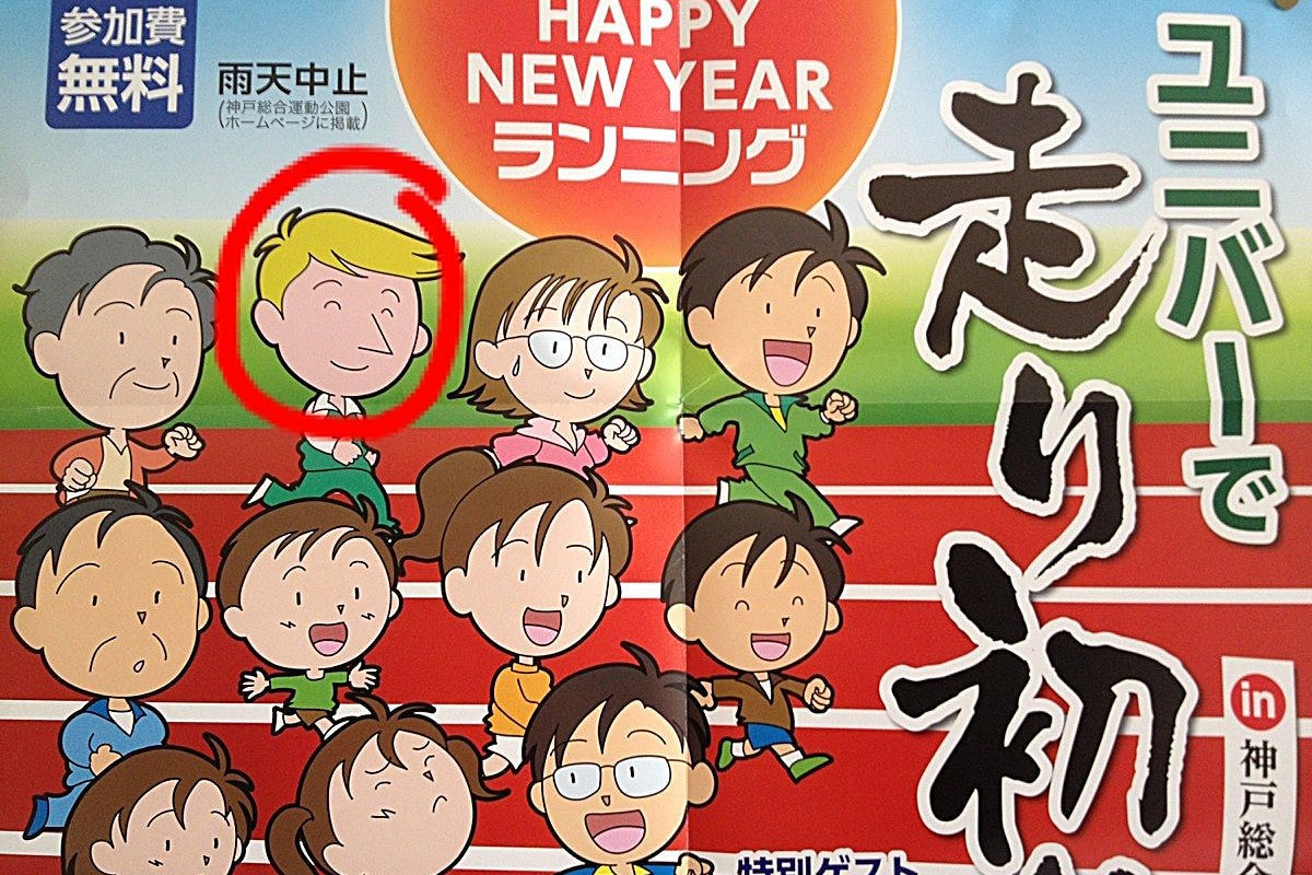 Anger Erupts Over Court Denial Of Welfare To Foreign Permanent Residents Of Japan South China Morning Post Anger Erupts Over Court Denial Of Welfare To Foreign Permanent Residents Of Japan South China Morning Post