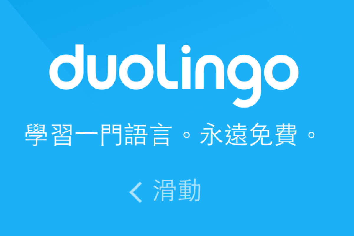 Language learning app Duolingo makes waves in the Chinese market ...