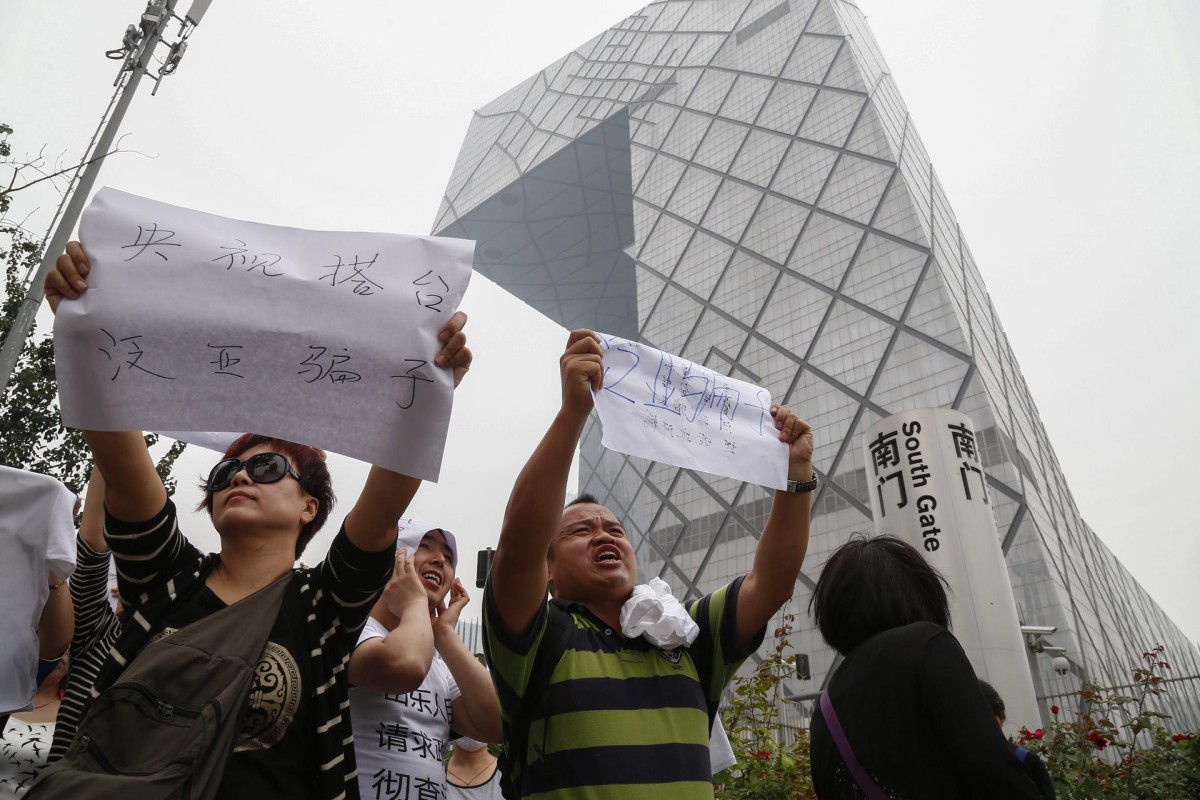 Chinese Speculators Stage Rare Protest Over Fraud By Fanya - 