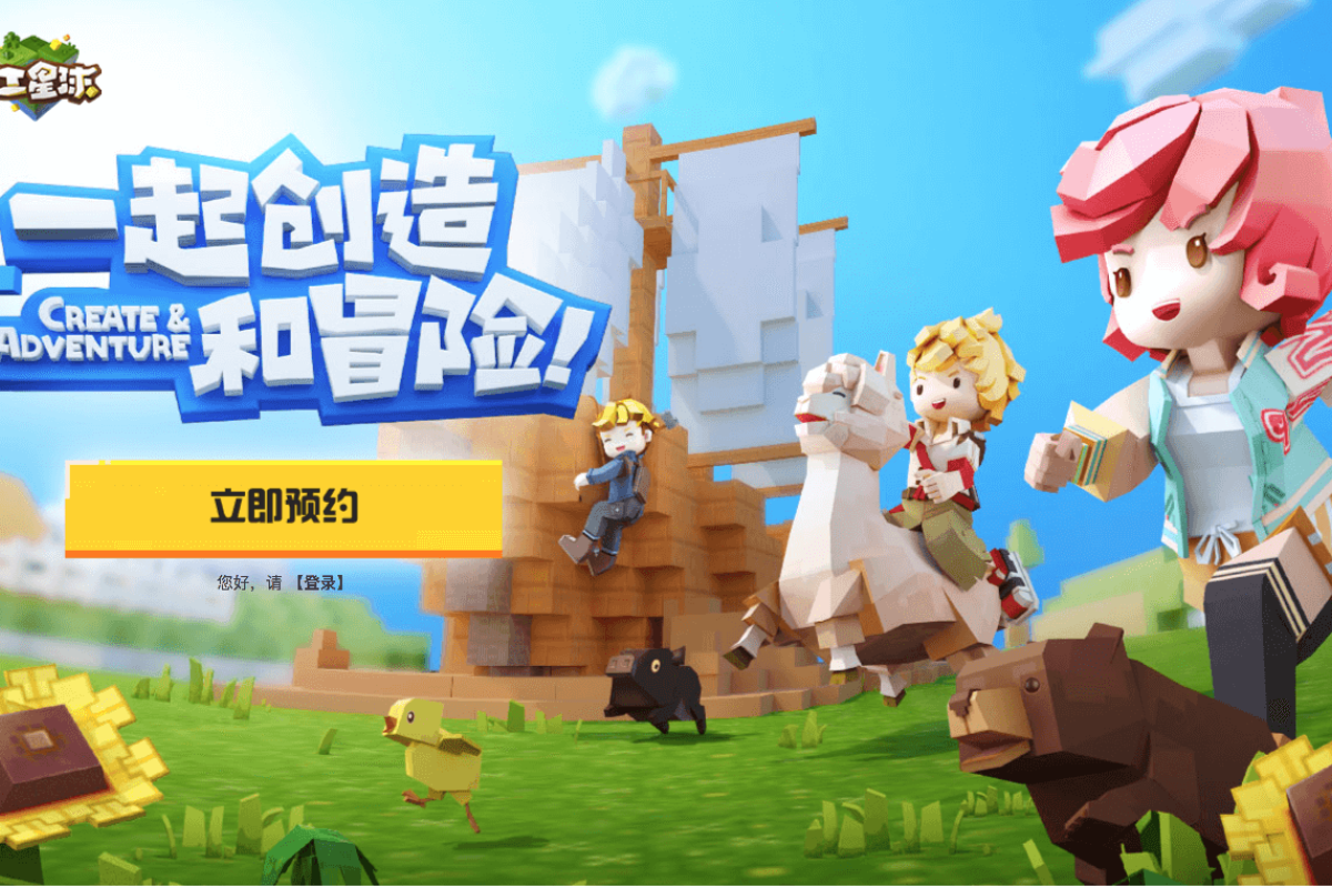 Tencent Wants To One Up Minecraft South China Morning Post