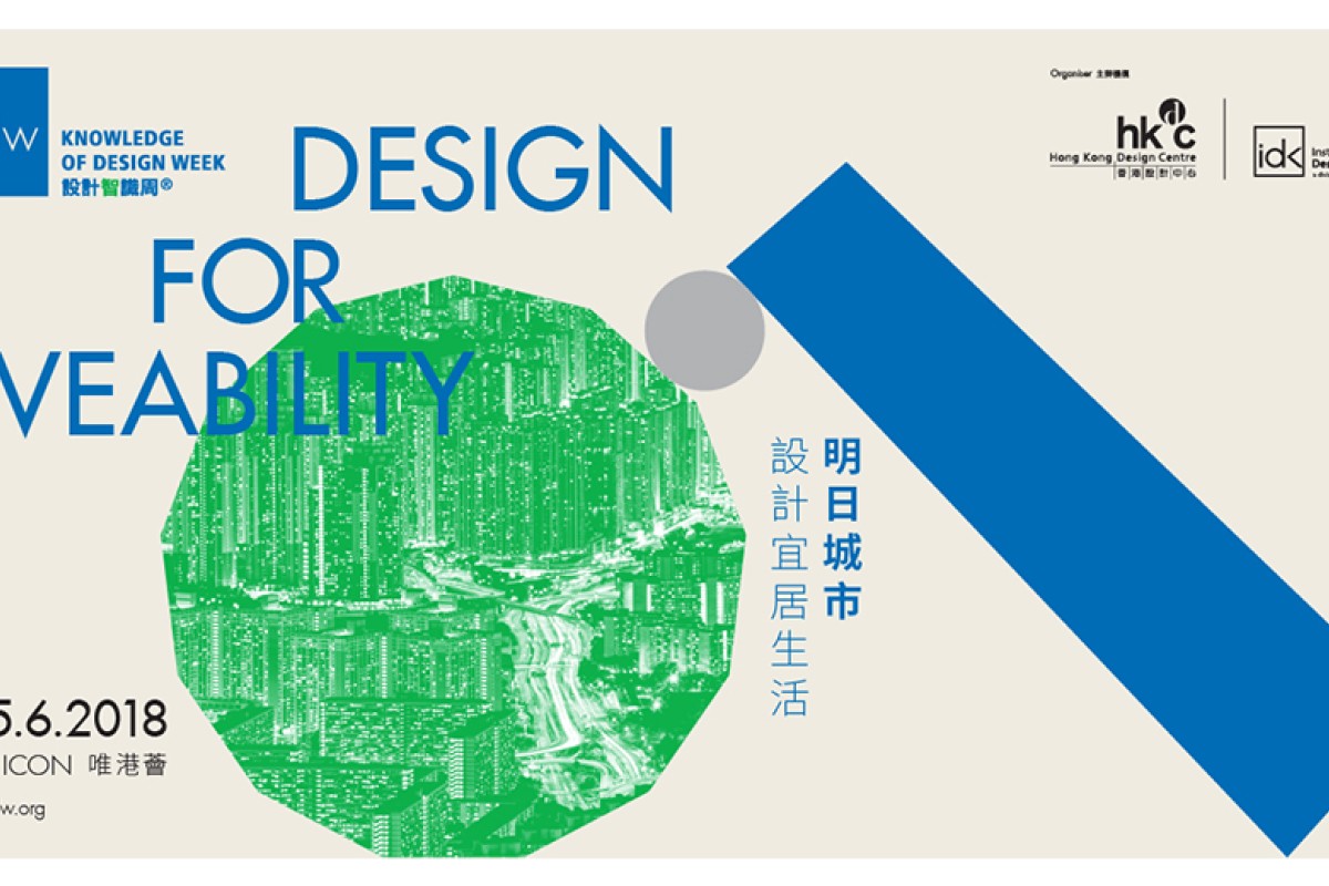 “Design for Liveability” - Leading international experts explore ways to make cities liveable during Knowledge of Design Week 2018
