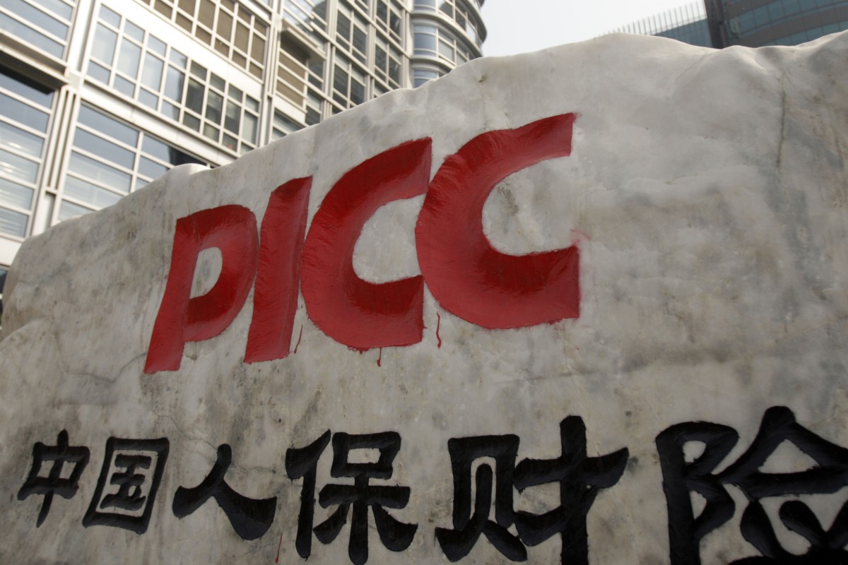 The PICC Property and Casualty Co. logo is seen etched into a stone outside one of the company's branches in Beijing, China, on Wednesday, April 16, 2008. PICC Property & Casualty Co., China's largest non-life insurer, fell the most in a month in Hong Kong trading after posting a second-half loss on higher expenses. Photographer: Nelson Ching/Bloomberg News