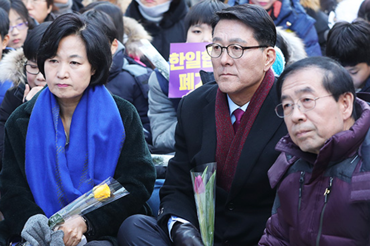 South Korean Comfort Women Continue To Fight Sex Slavery Accord