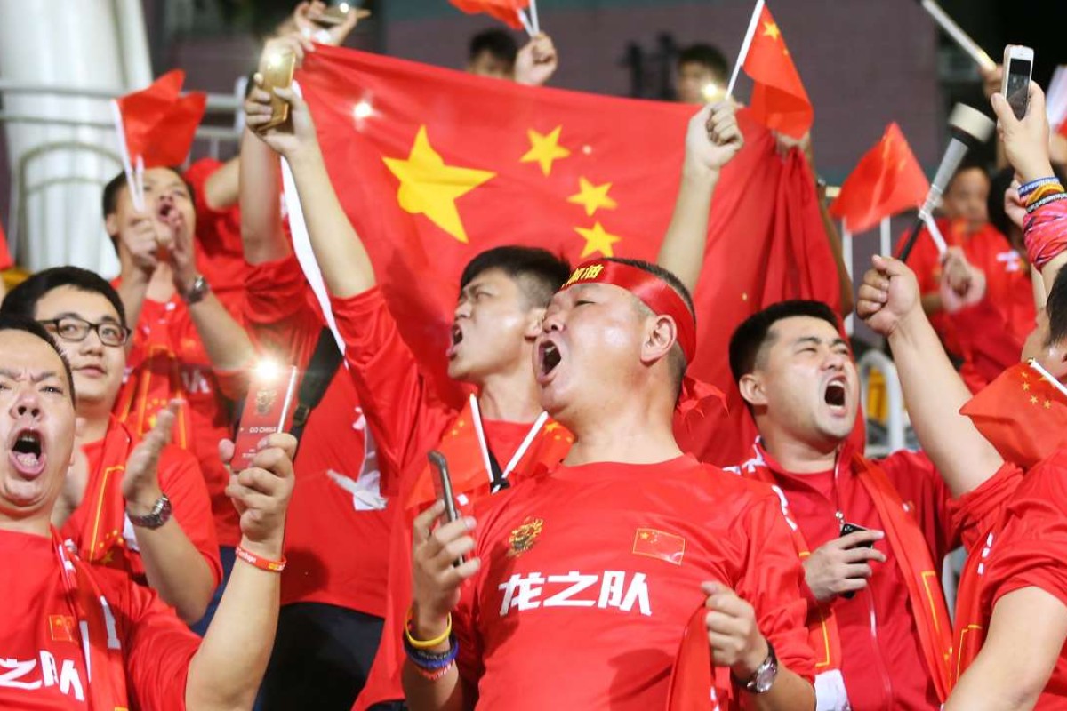 Chinese sport. Спорт в Китае. Фан Китай. National Sport China. China Football Fans.