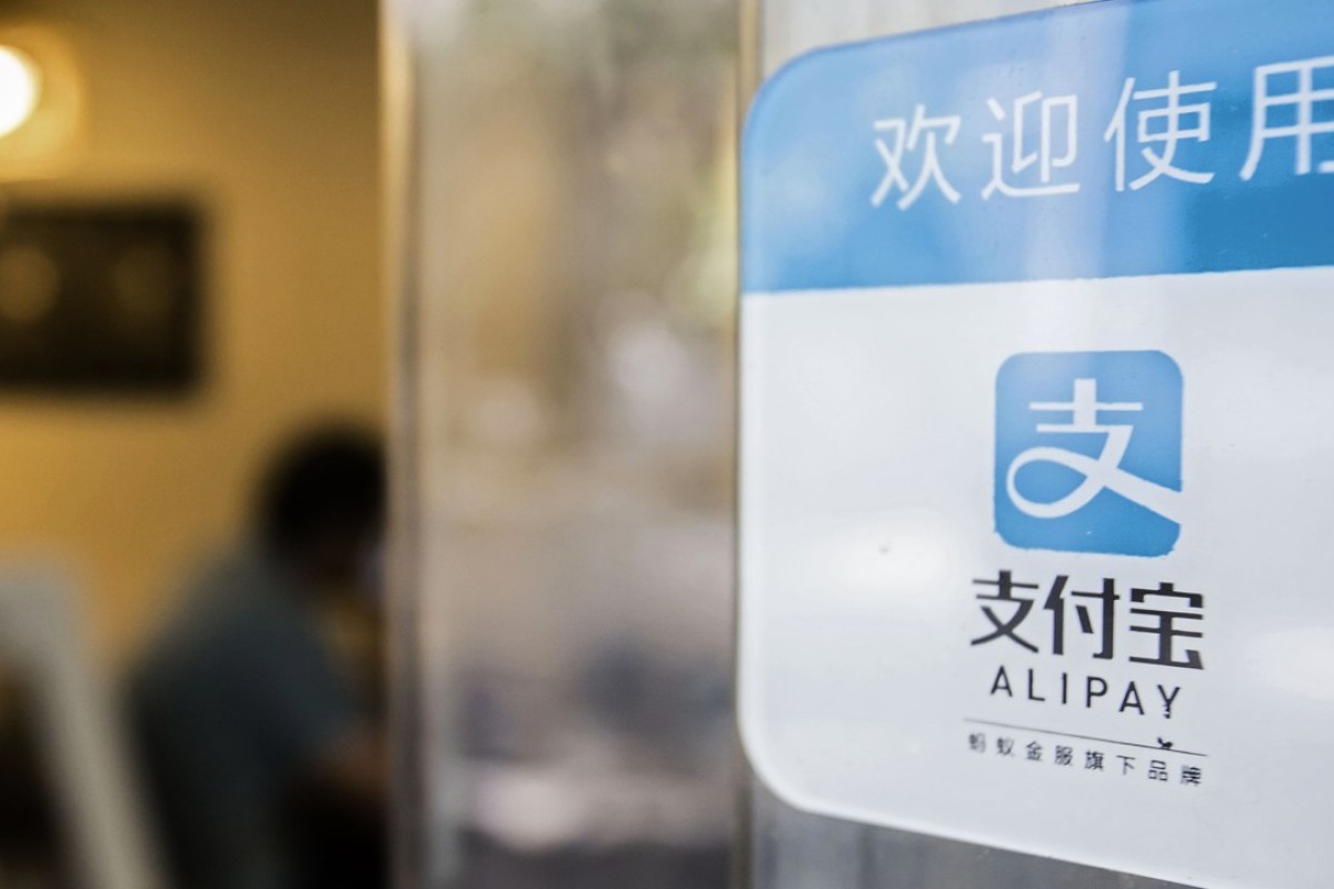 China S Giant Yu E Bao Money Market Fund Riskier Than Us - 