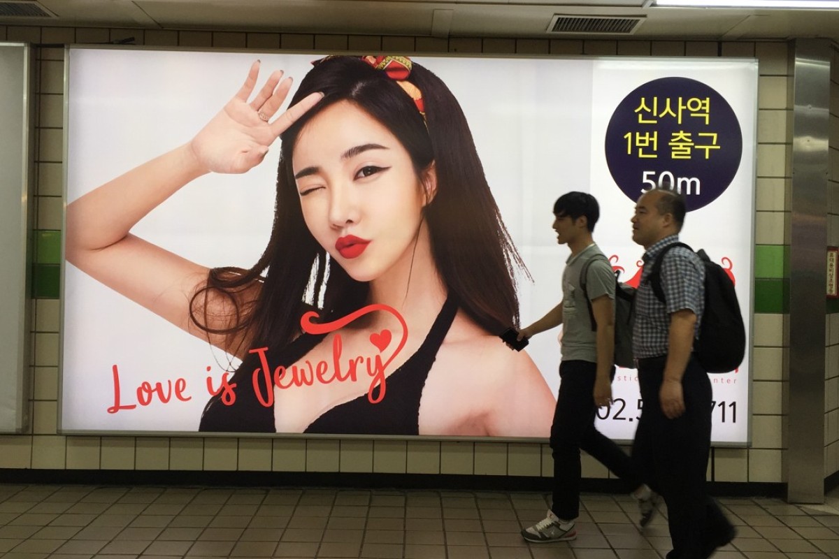 Dating sort show koreansk