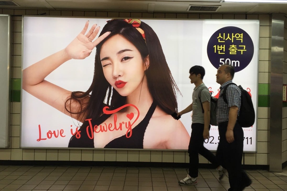 K Beauty The Ugly Face Of South Koreas Obsession With