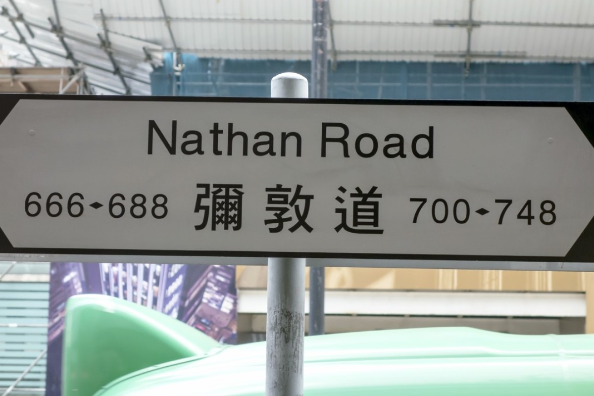 Political Portent Written In Slush At >> Why Renaming Hong Kong S Colonial Era Streets Would Be A Politically Political Portent Written In Slush At >> Why Renaming Hong Kong S Colonial Era Streets Would Be A Politically