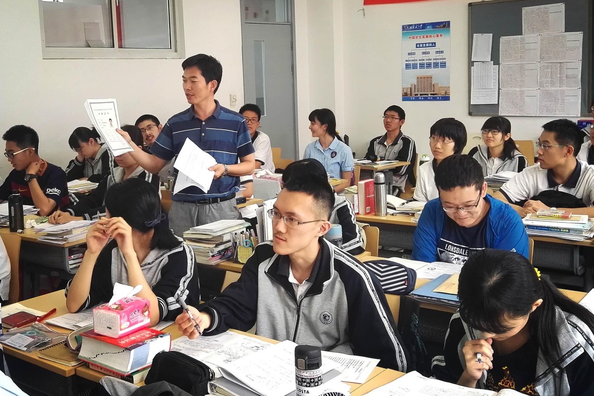 China S University Entry Exam Gaokao Elliptical Obscure And