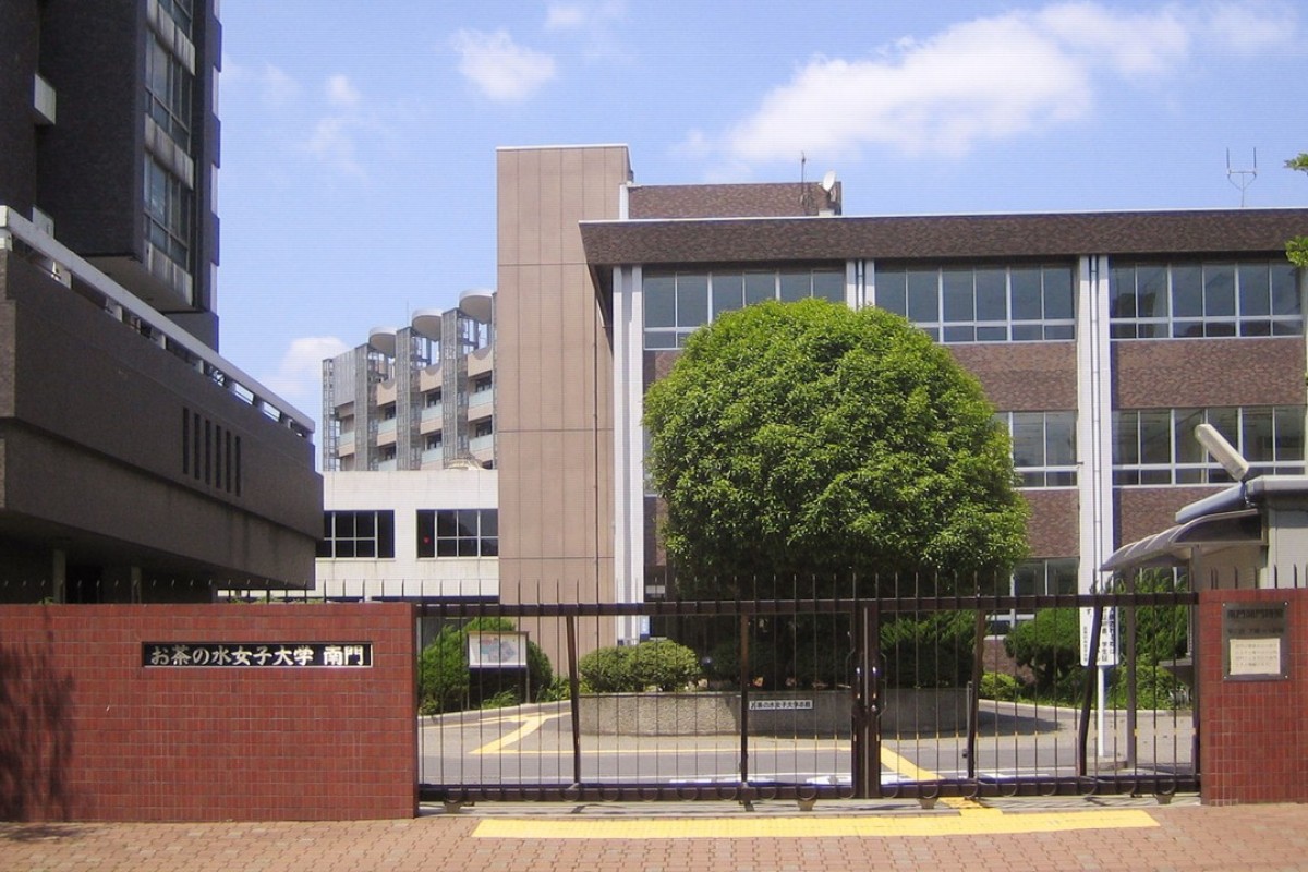 Tokyo Medical University Altered Test Scores To Keep Women Out Report Says South China Morning Post