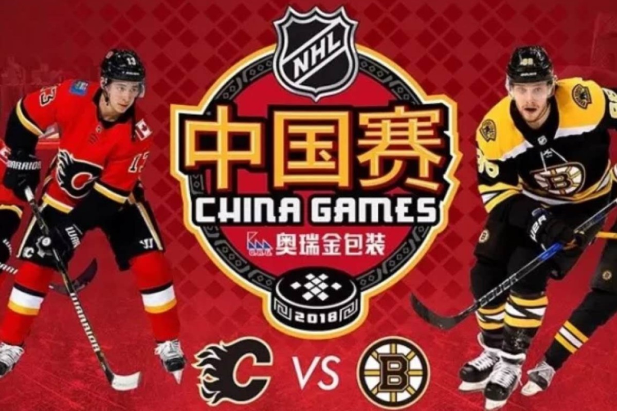 chinese nhl jerseys