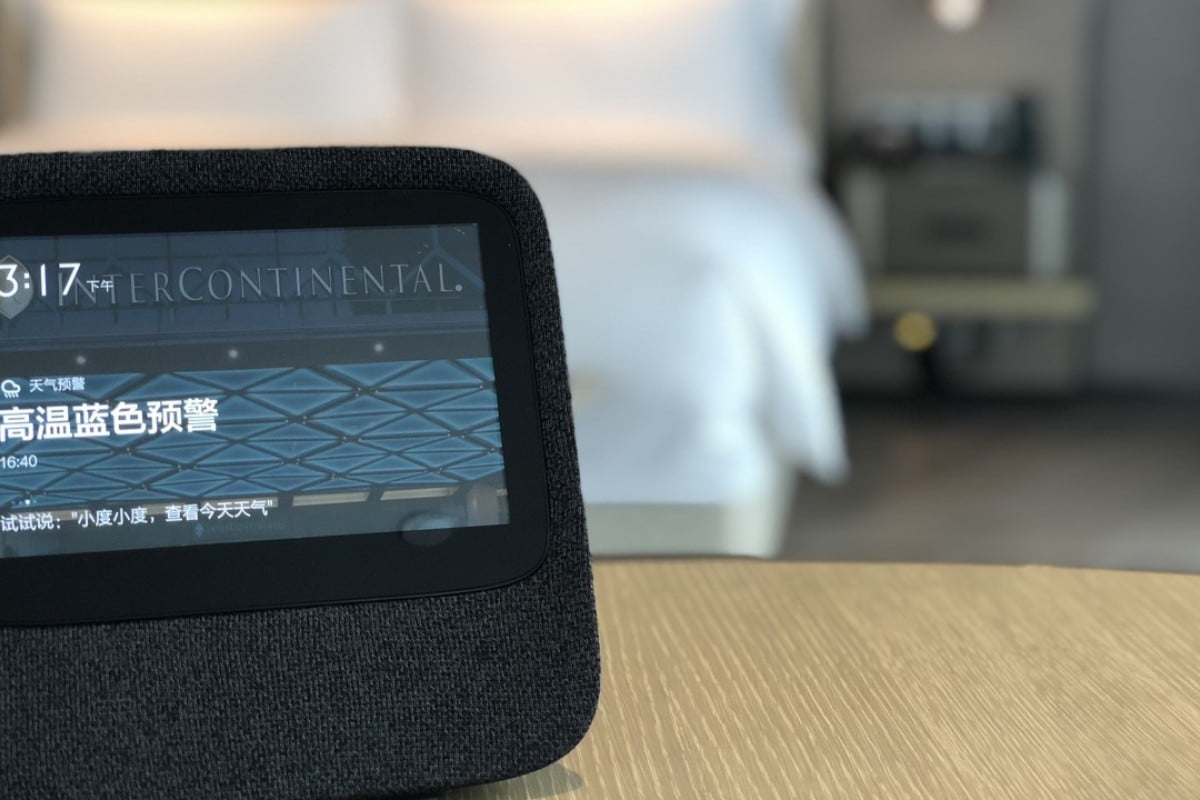 Chinas Hotel Facial Recognition Check Ins And Ai Smart - 