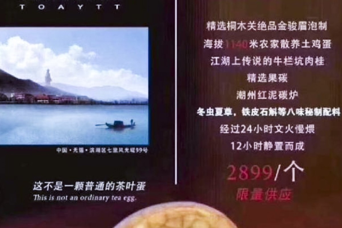 After Ad Goes Viral Hotel In China Denies It Is Selling - 