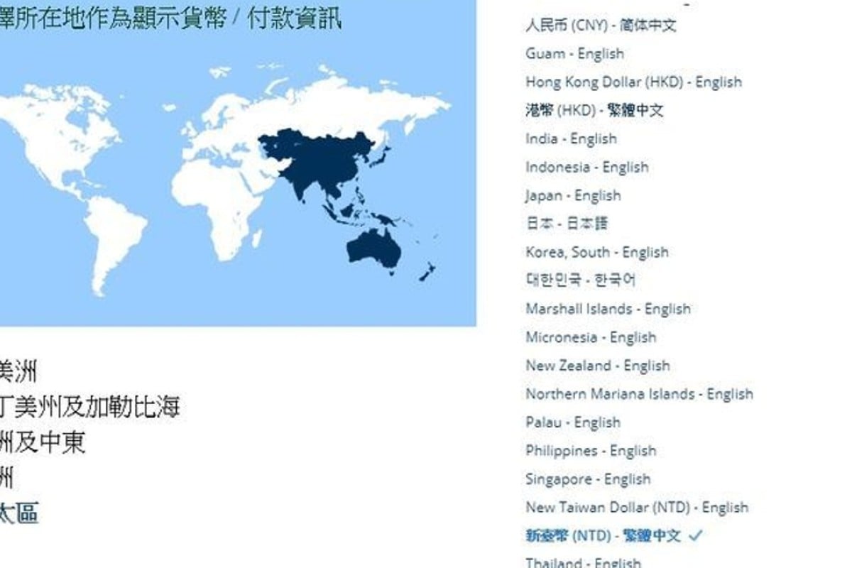 Taiwan Grateful To United Airlines For Imaginative Website