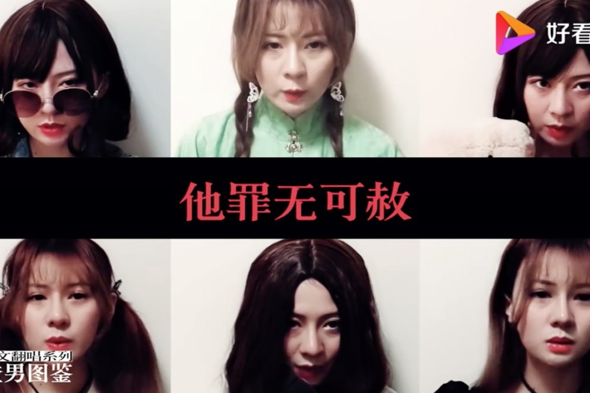 Chinas Cell Block Tango The Revenge Tale Music Video - 