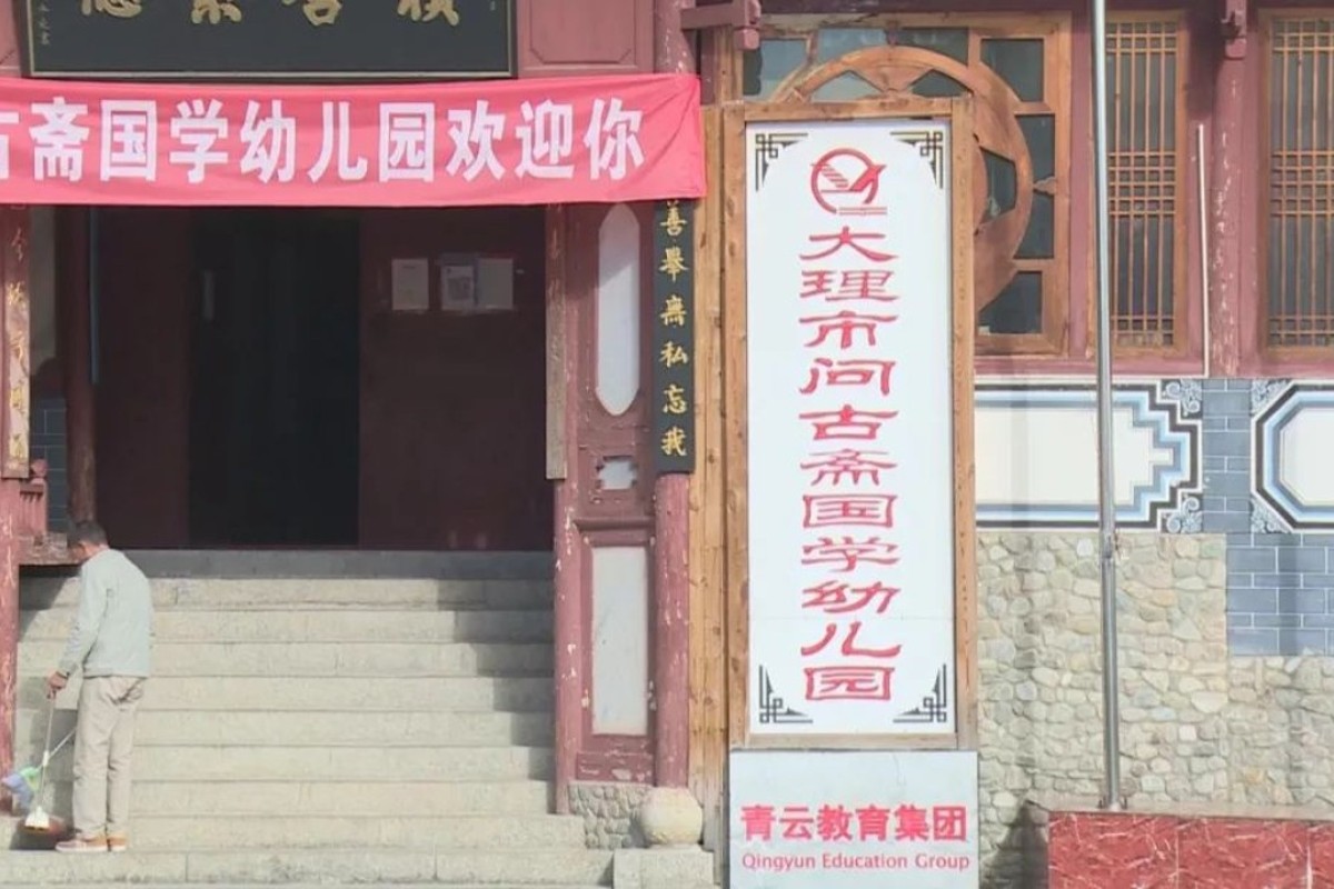 Chinese Kindergarten Head Sacked For Watering Down - 