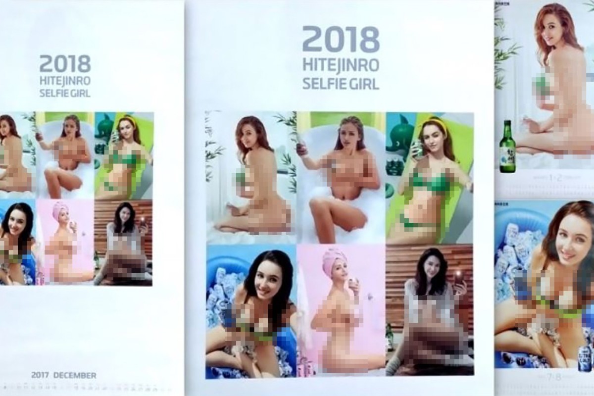 Korean Women Porn - MeToo to meat: no more soju calendars with nearly nude women ...
