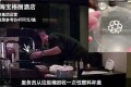 In the video, a member of staff at what is purportedly the Bulgari Hotel in Shanghai picks up a plastic cup lid from a bin and wipes it on his T-shirt. Photo: Weibo
