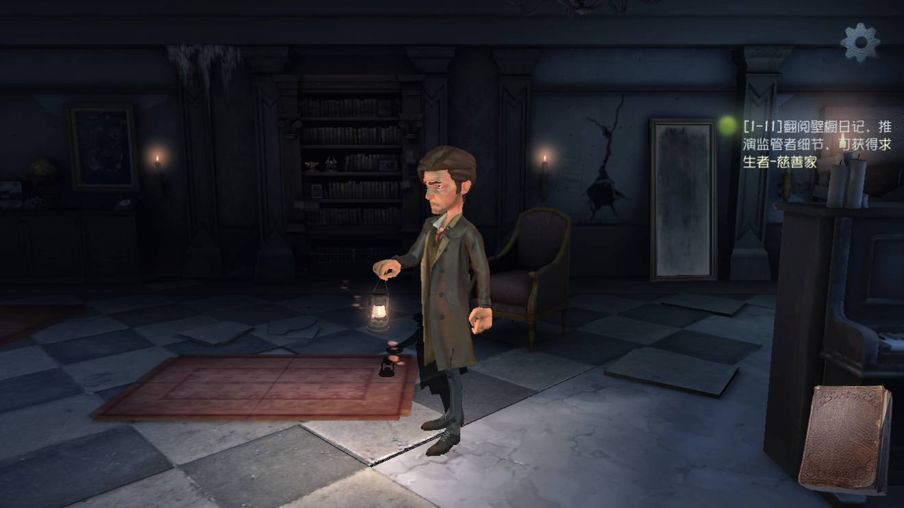 Online Multiplayer Logic Horror Mystery Game Global Release! - Identity V Android Mobile Gameplay