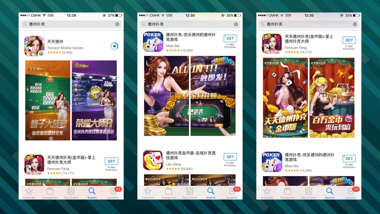 On Tuesday, several Texas Hold’em games were still available on the App Store in China.   