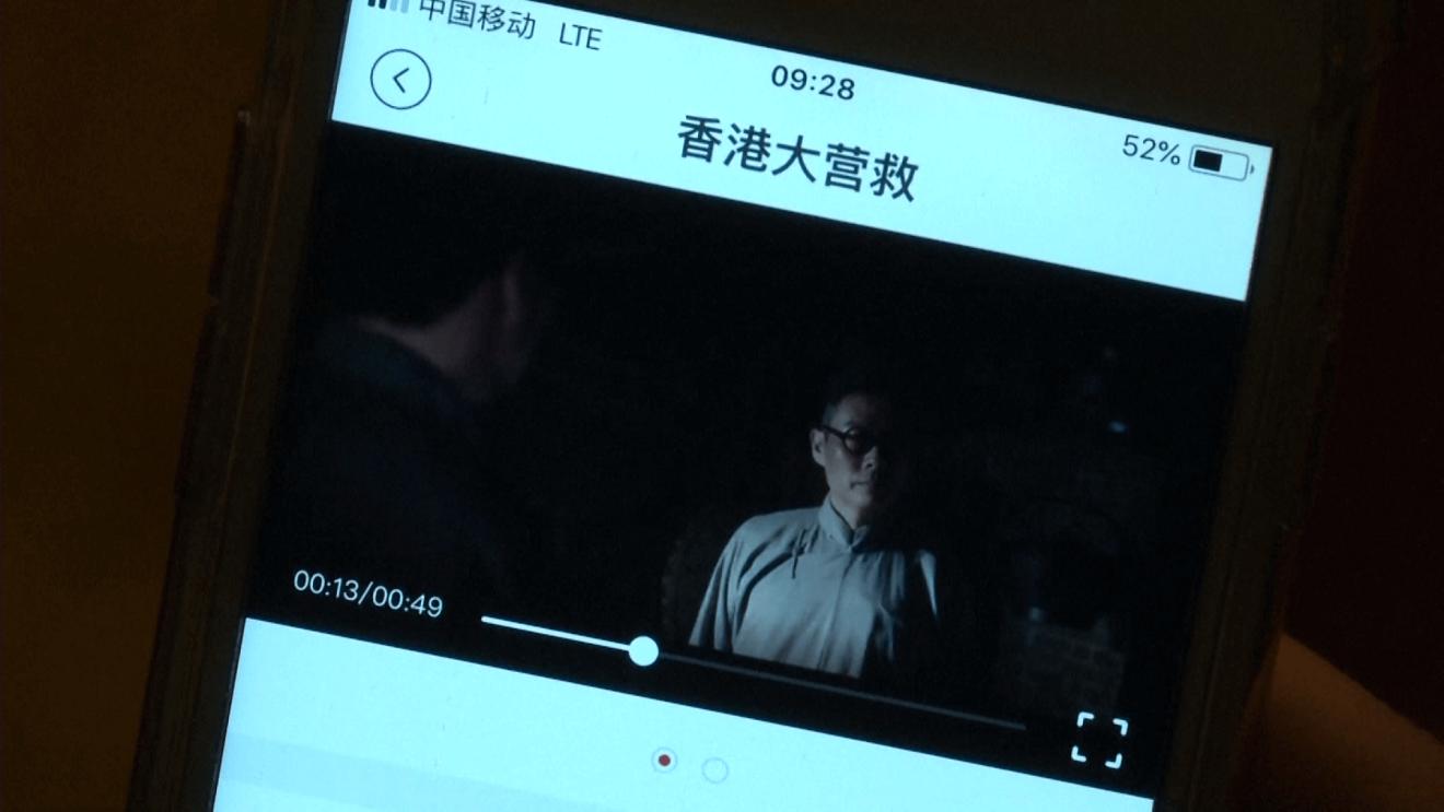 The Smart Cinema app streams movies that are still running in theaters. (Picture: CCTV)