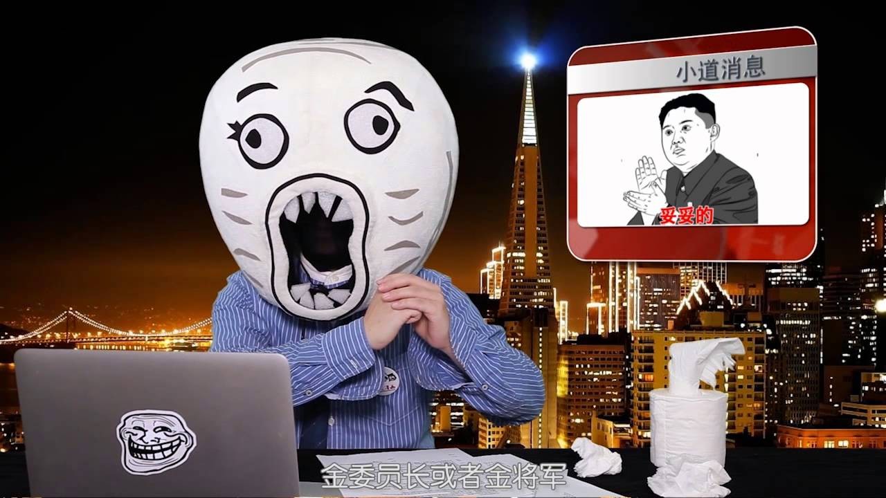 Baozou has gotten so big that it makes videos as well as comics. (Picture: Baozou)