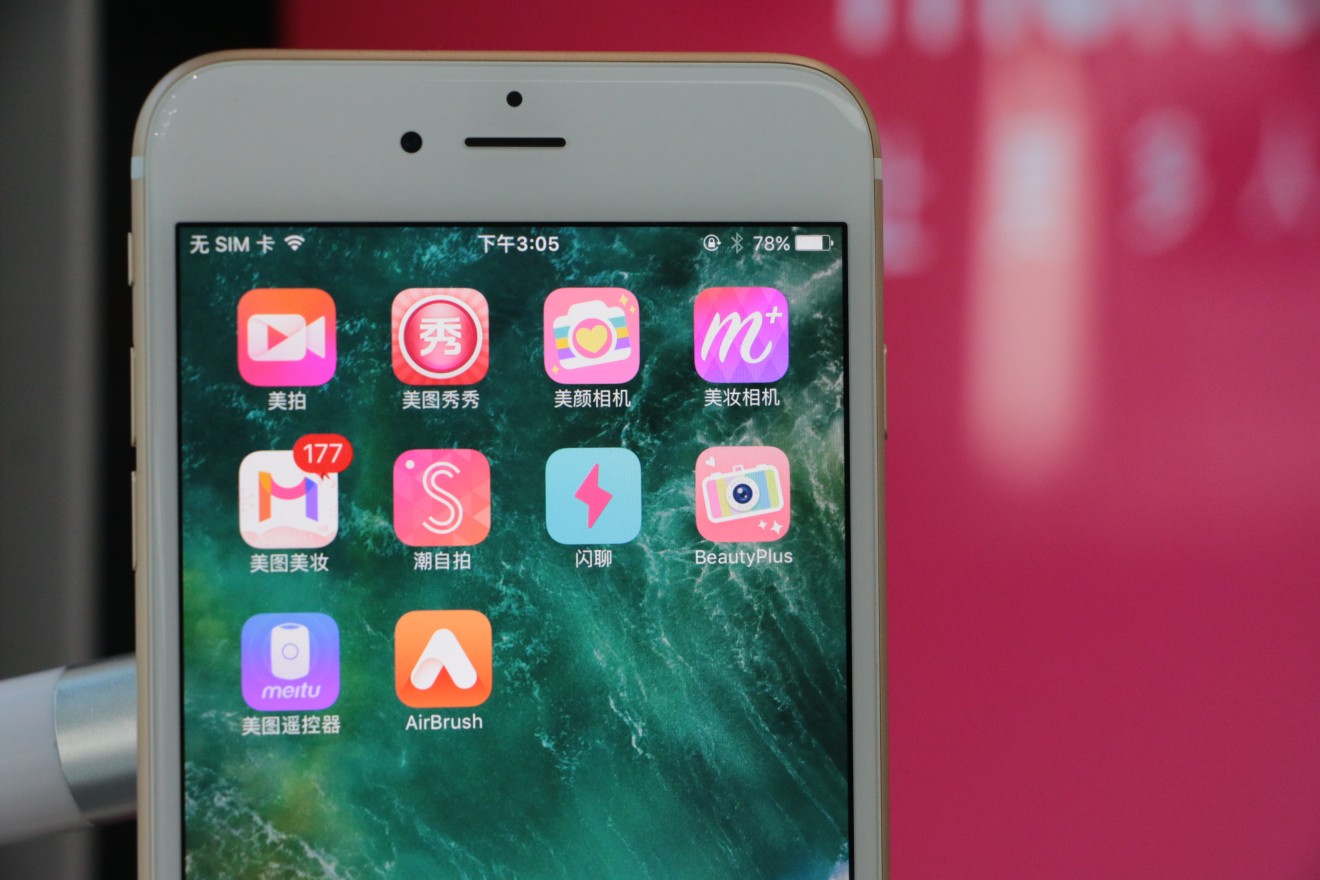 The company’s array of apps shown at their headquarters on an iPhone. (Picture: Abacus)