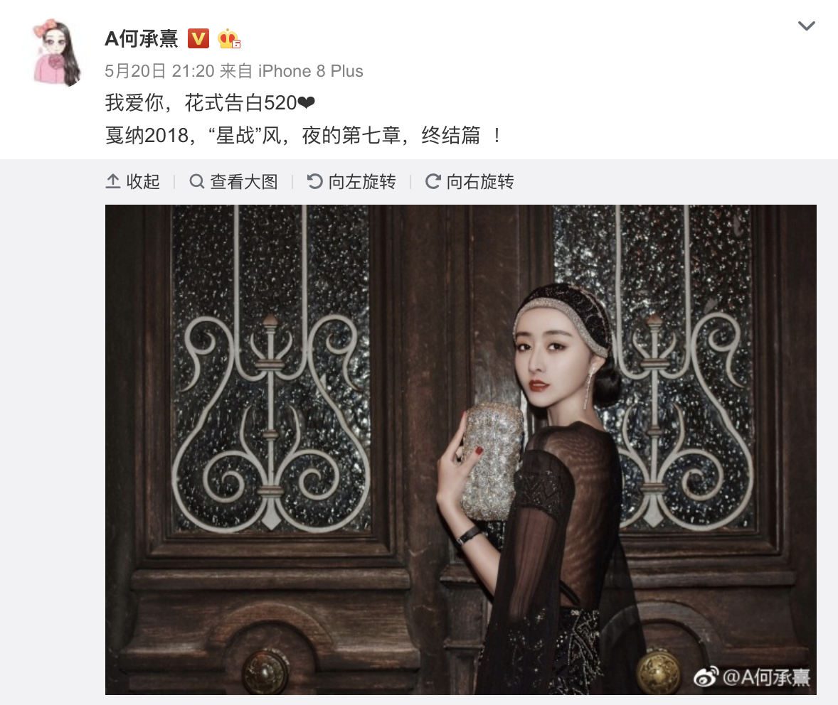 He Chengxi has posted photos of her attending the film festival in Cannes on Weibo.