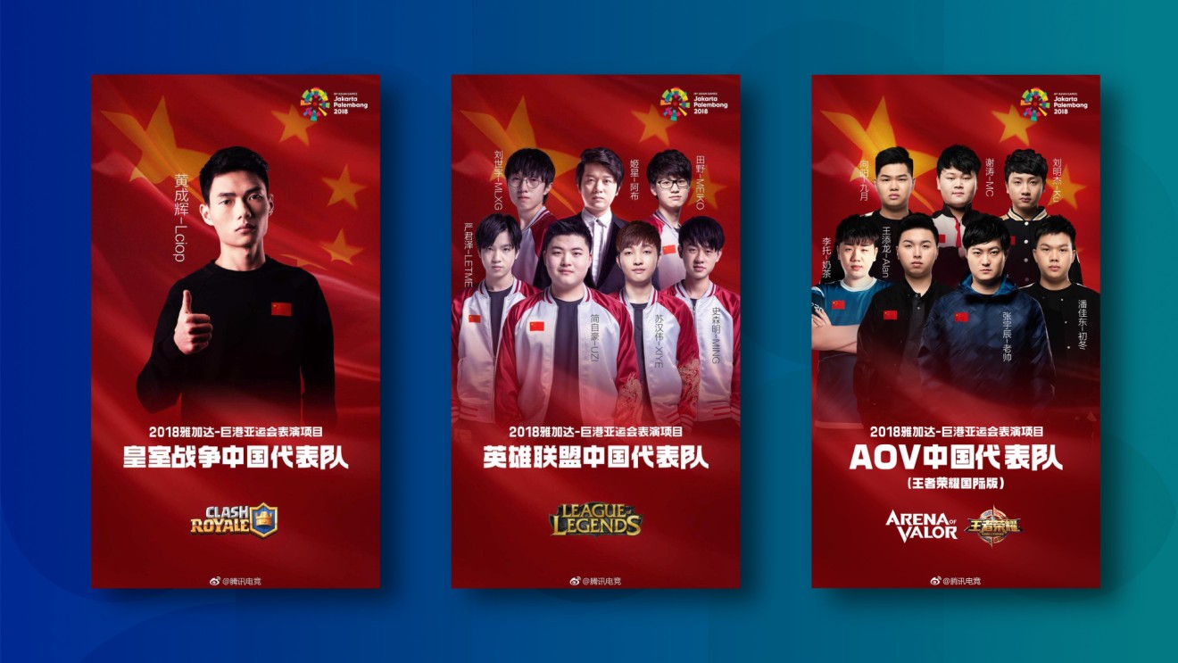 LoL And AoV Among Esports Titles At 2018 Asian Games, And Here's