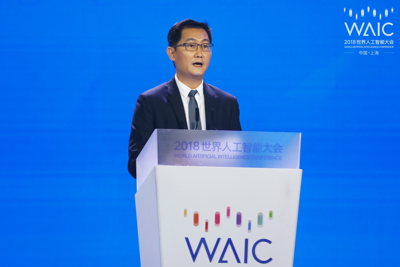 “Tencent’s live translation today is completed solely by machines instead of human-machine cooperation, and it takes a lot of courage,” said Pony Ma. (Picture: World Artificial Intelligence Conference)