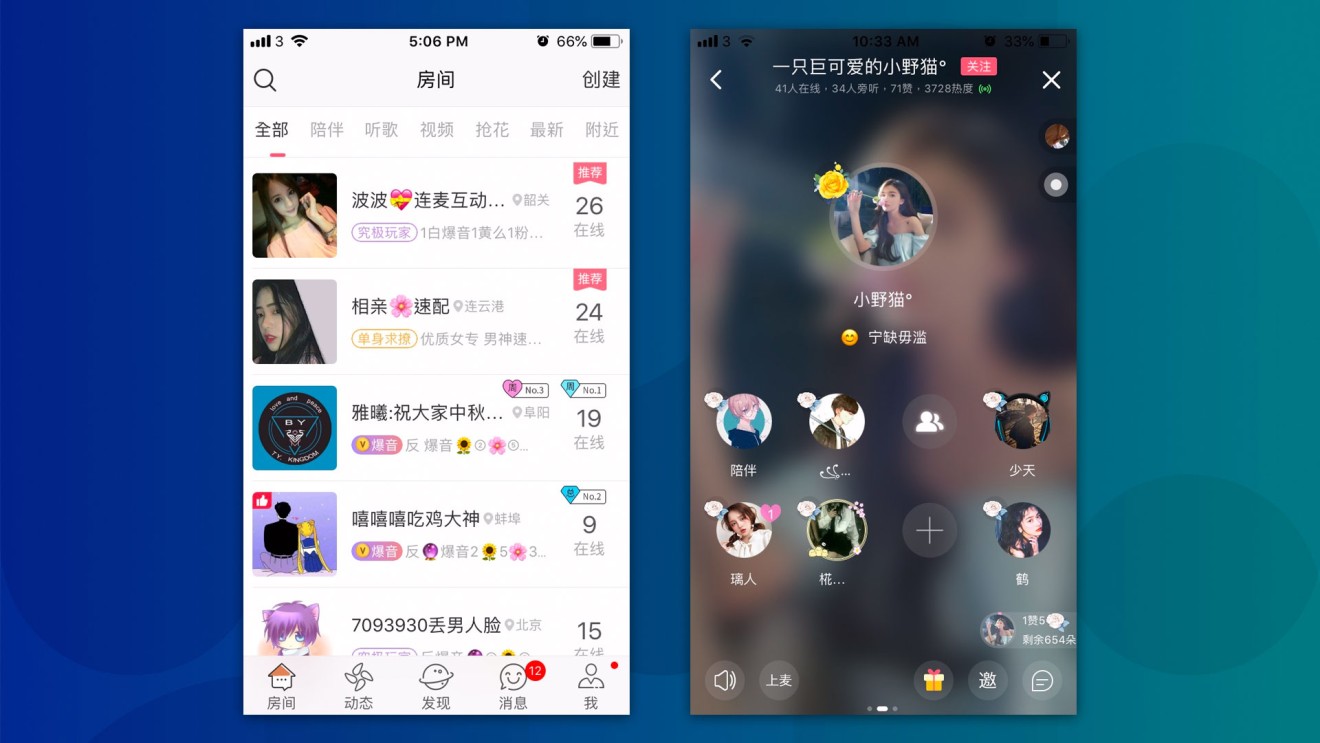 YuWan is among several dozen voice-based social apps in China.