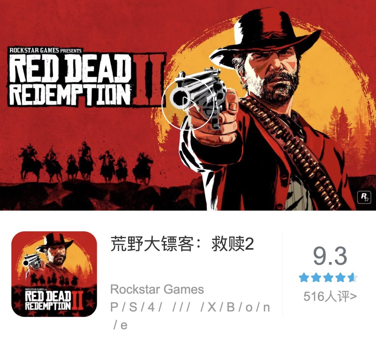 Although the game gets a very good rating, many commenters are also internet trolls.