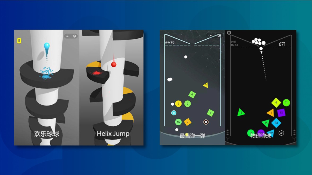 Many of the mini games found on WeChat are unabashedly similar to other games. (Picture: WeChat/Gamelook)