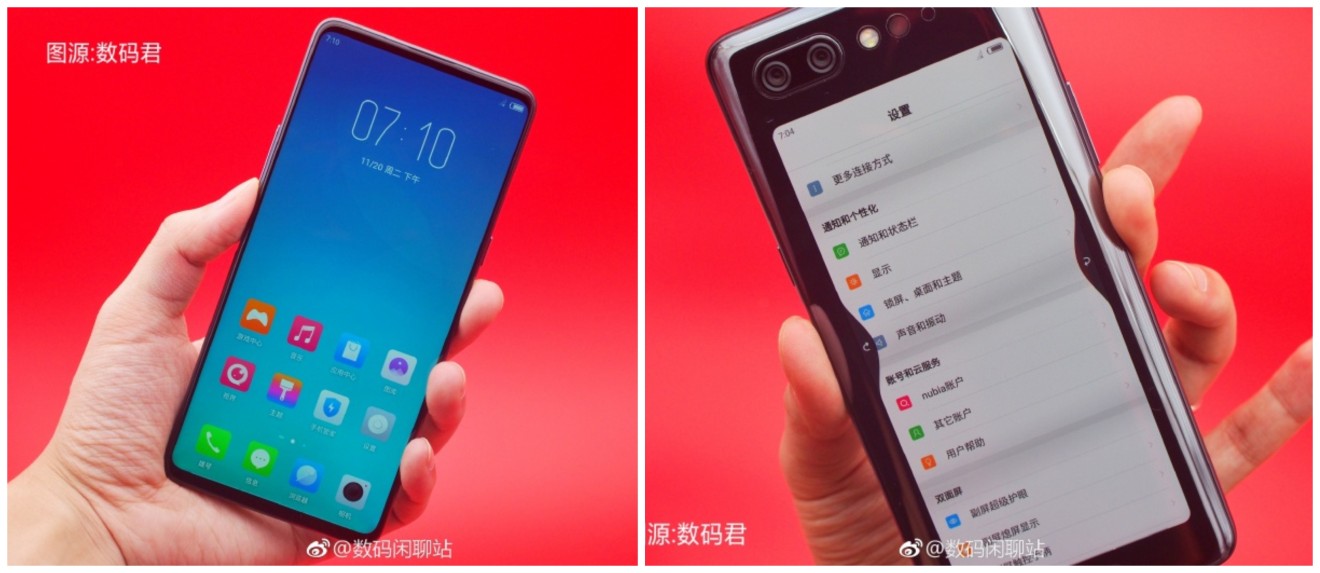 Is this Vivo's new handset? (Picture: Shuma Xianliao Zhan Weibo account)