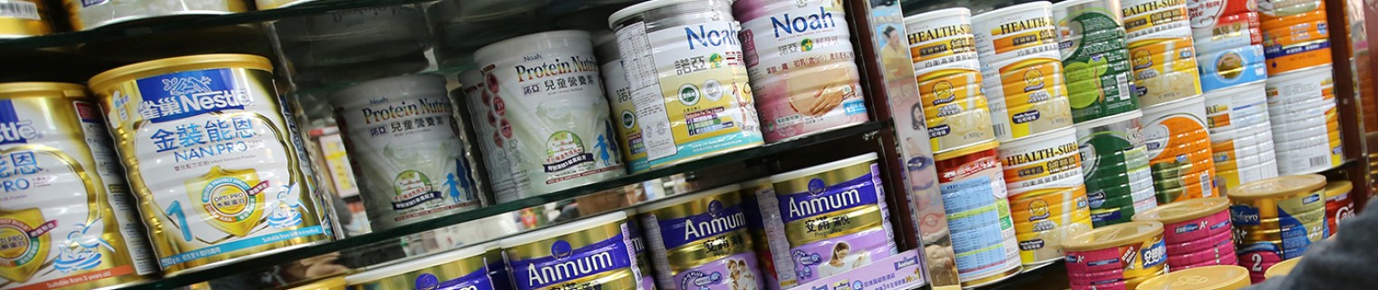 Baby Formula South China Morning Post
