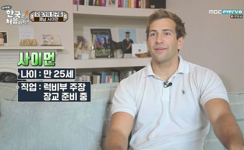 On his popular TV show, Simon Burfiend compared a bakery in South Korea to one in the UK by saying it was ‘civilised’ On his popular TV show, Simon Burfiend compared a bakery in South Korea to one in the UK by saying it was ‘civilised’