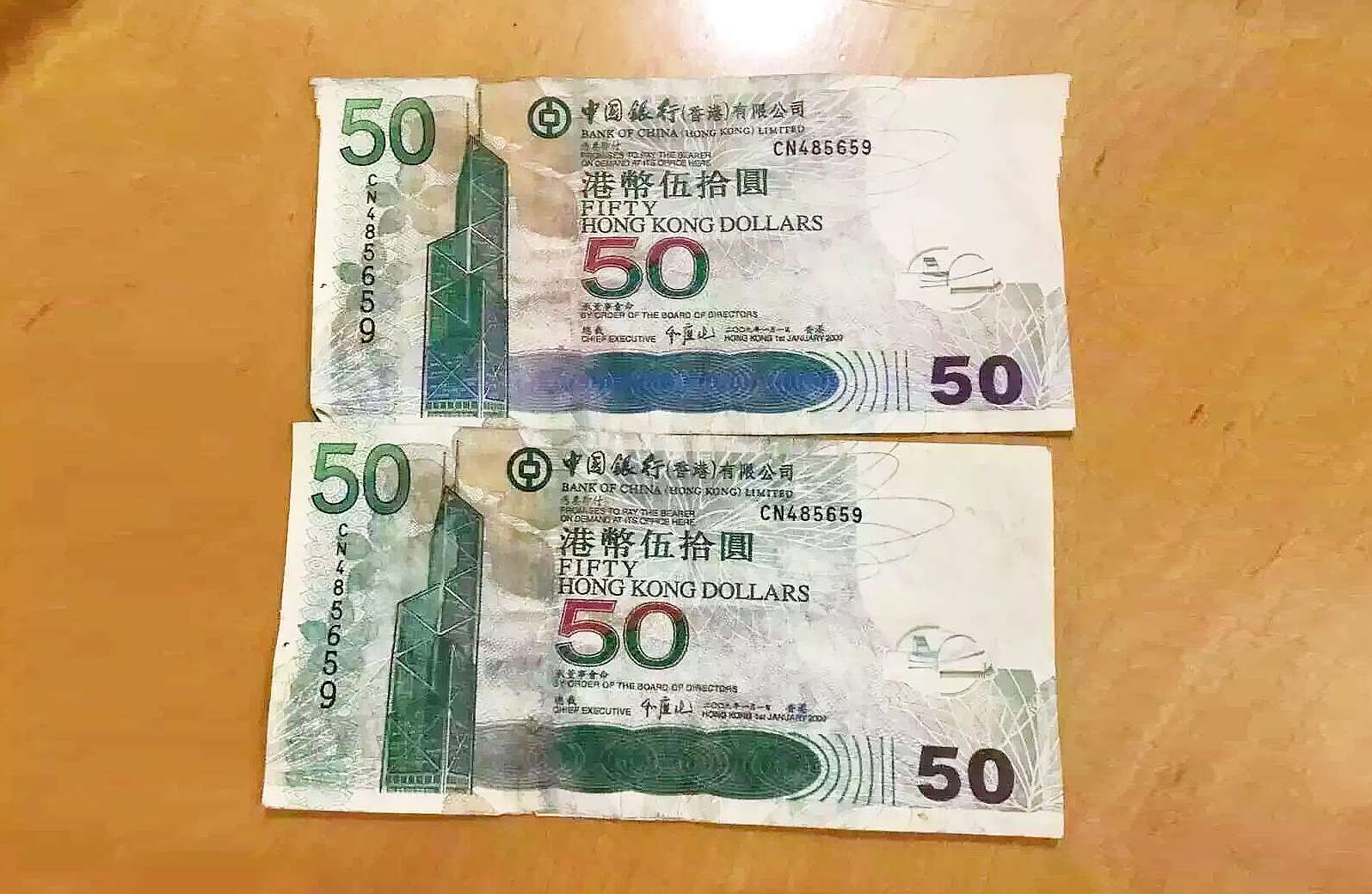 Watch Out For Fake Hk 50 Notes Bank Of China Hong Kong Warns Public - watch out for fake hk 50 notes bank of china hong kong warns public south china morning post