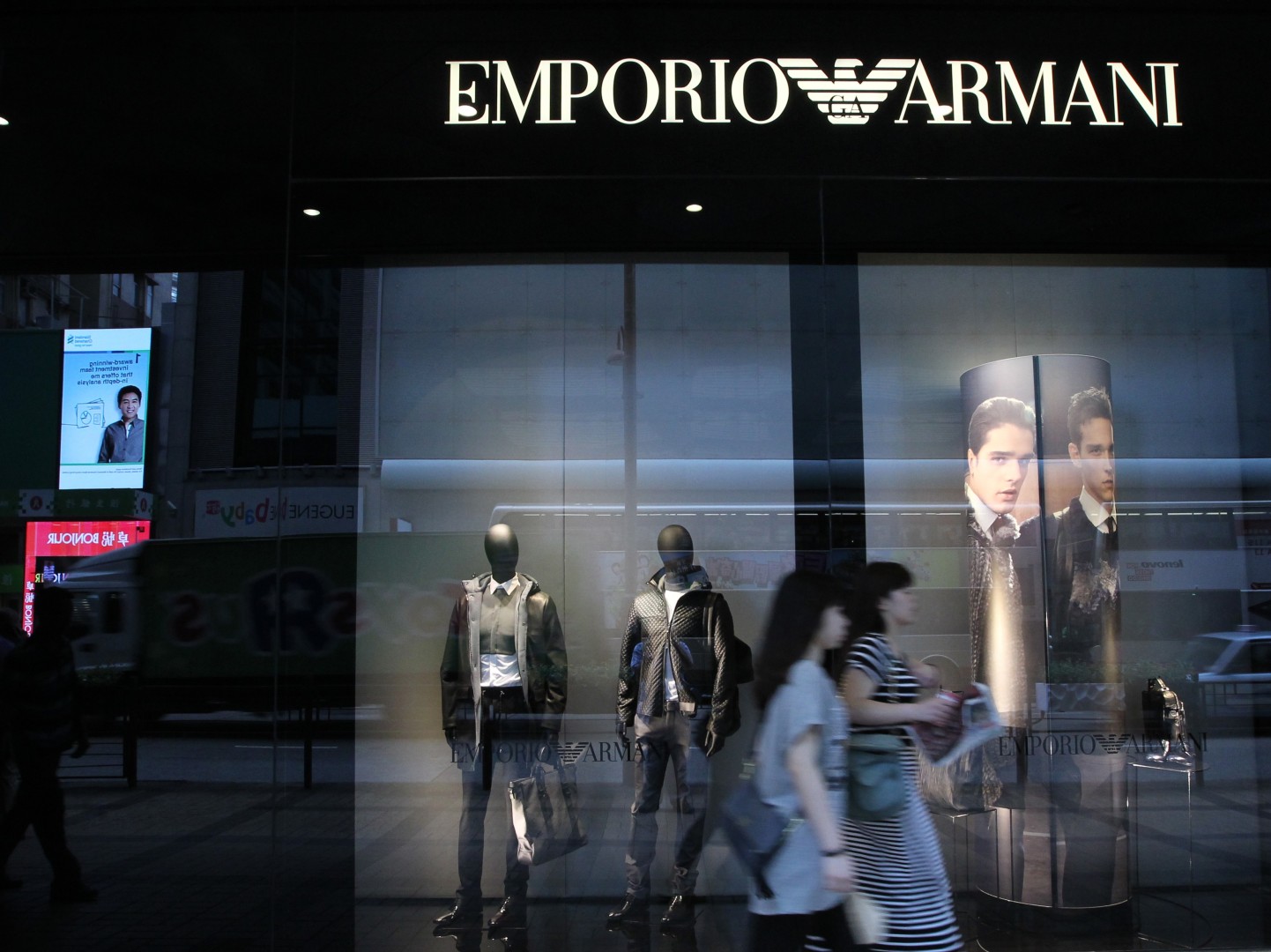 armani lines