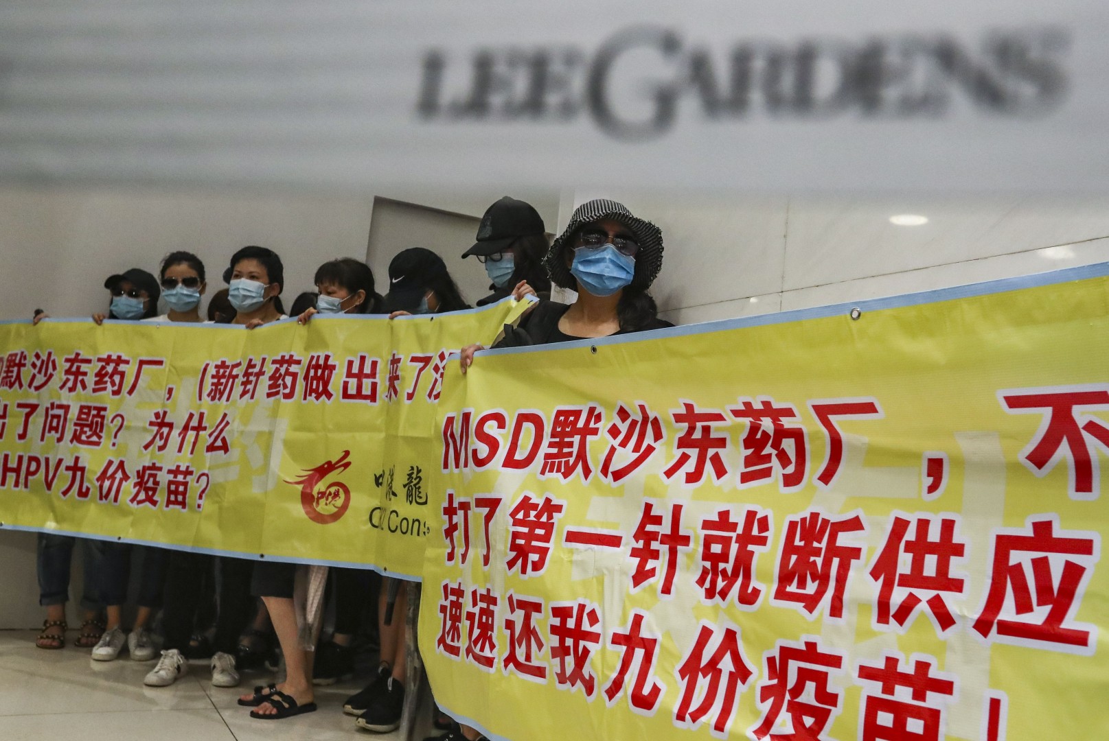 Shortage Of Hpv Anti Cancer Drug Gardasil In Hong Kong