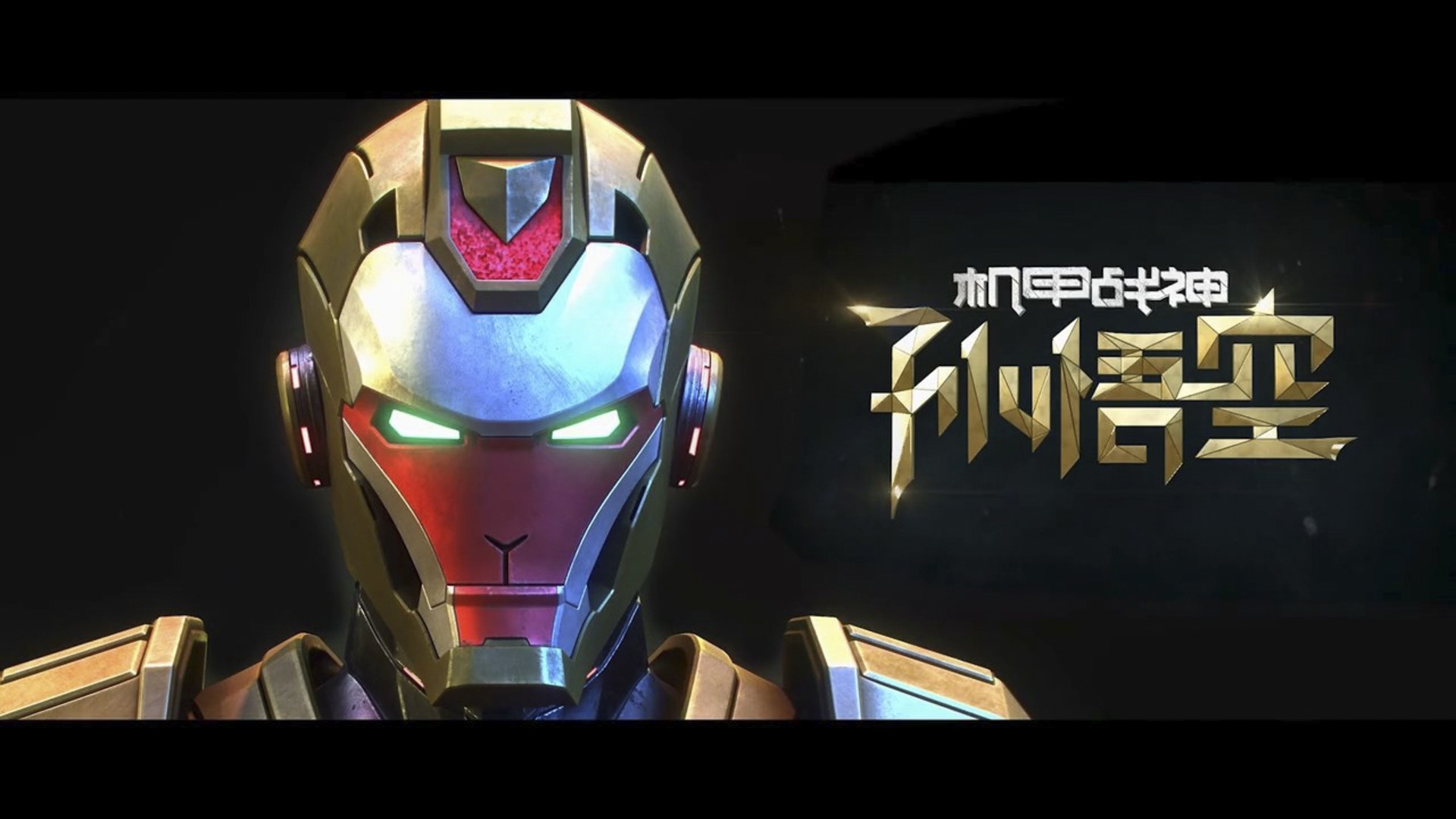 Armour Clad Monkey King China S Iron Man Knock Off Pulled From Tencent Video Amid Backlash South China Morning Post Rip ironman | marvel iron man, iron man avengers, marvel. armour clad monkey king china s iron