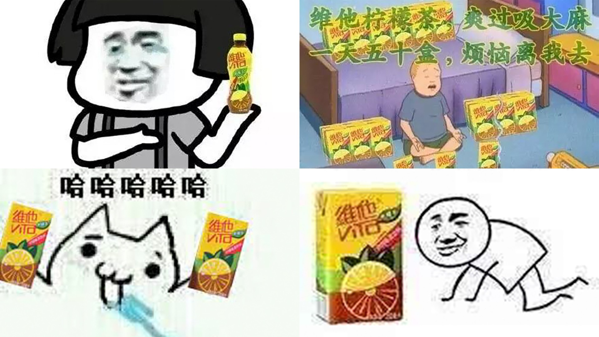Cooler Than Marijuana Hong Kong S Iconic Vitasoy Drinks Brand Is