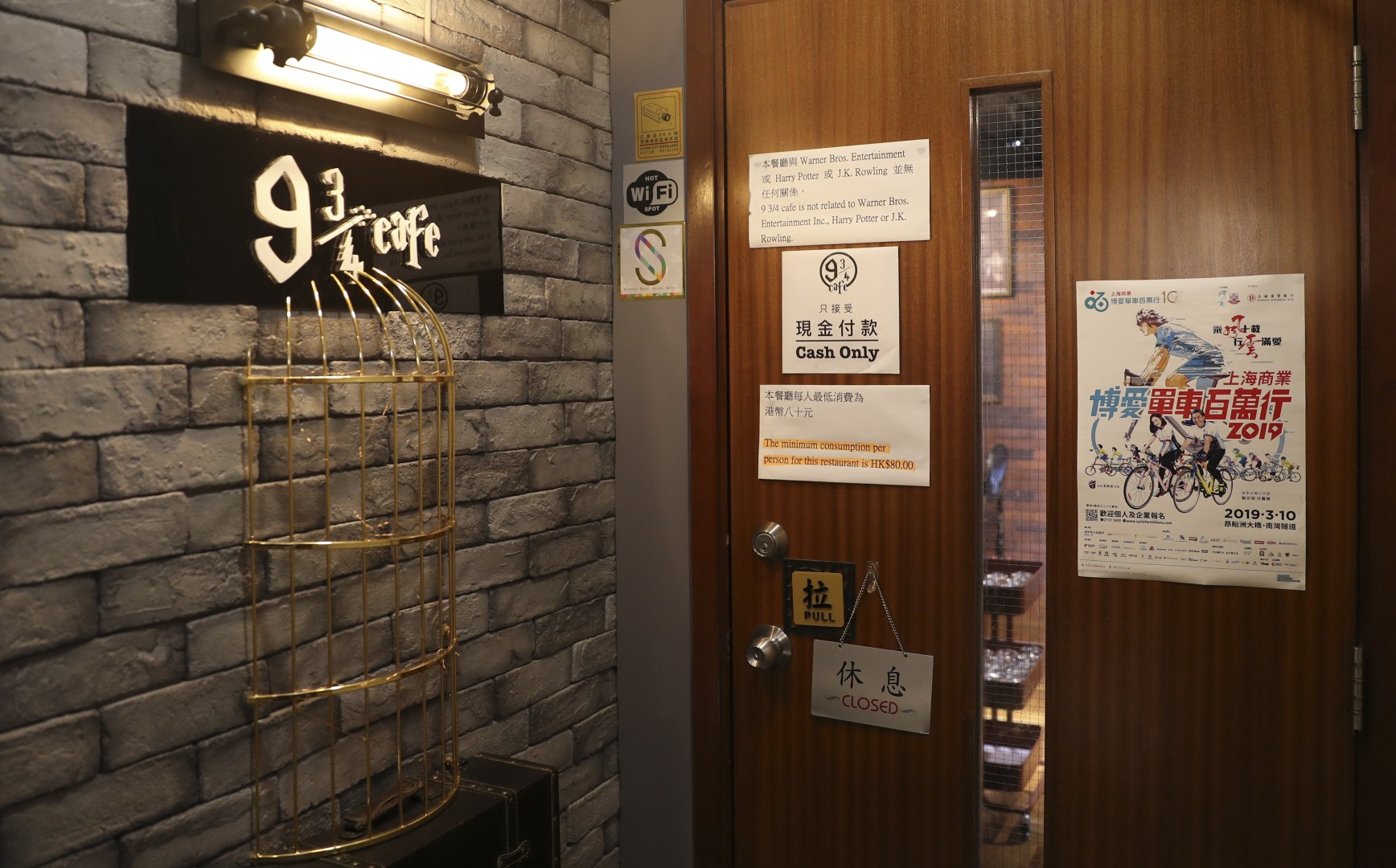 Hong Kong Harry Potter Themed Cafe Sued For Copyright Infringement By Warner Bros South China Morning Post