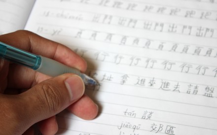 In new approach, children use their intuition for recognising and writing